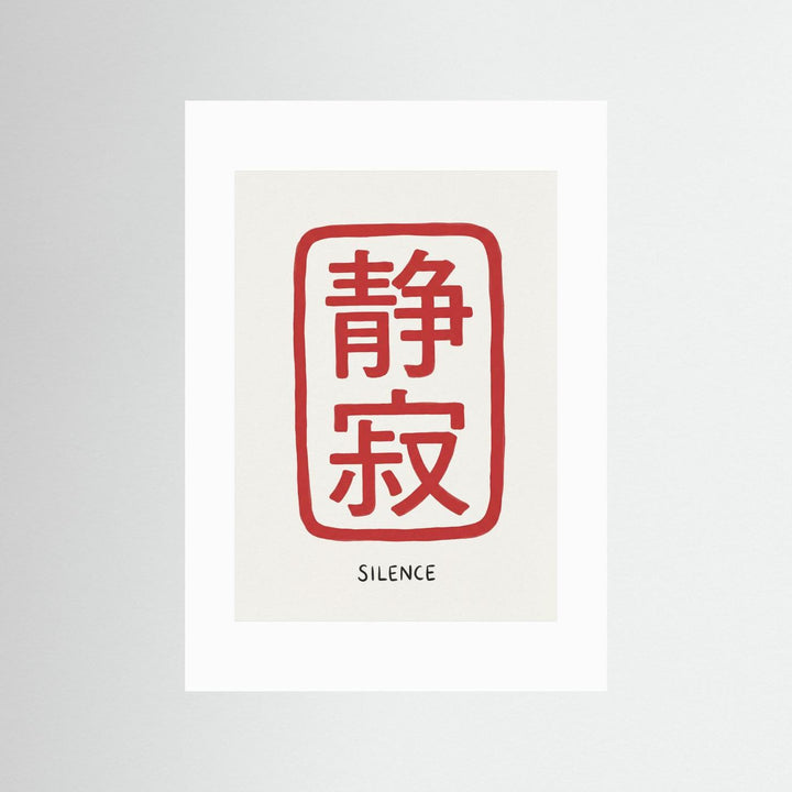 Zen Silence Calligraphy by Andreas Magnusson