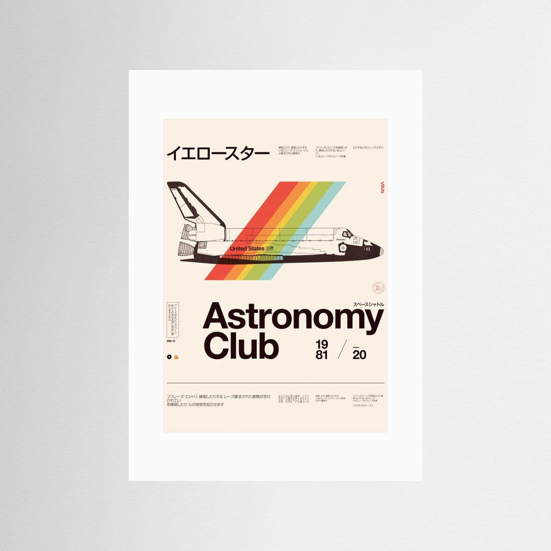 Astronomy Club ★★★ S by Florent Bodart