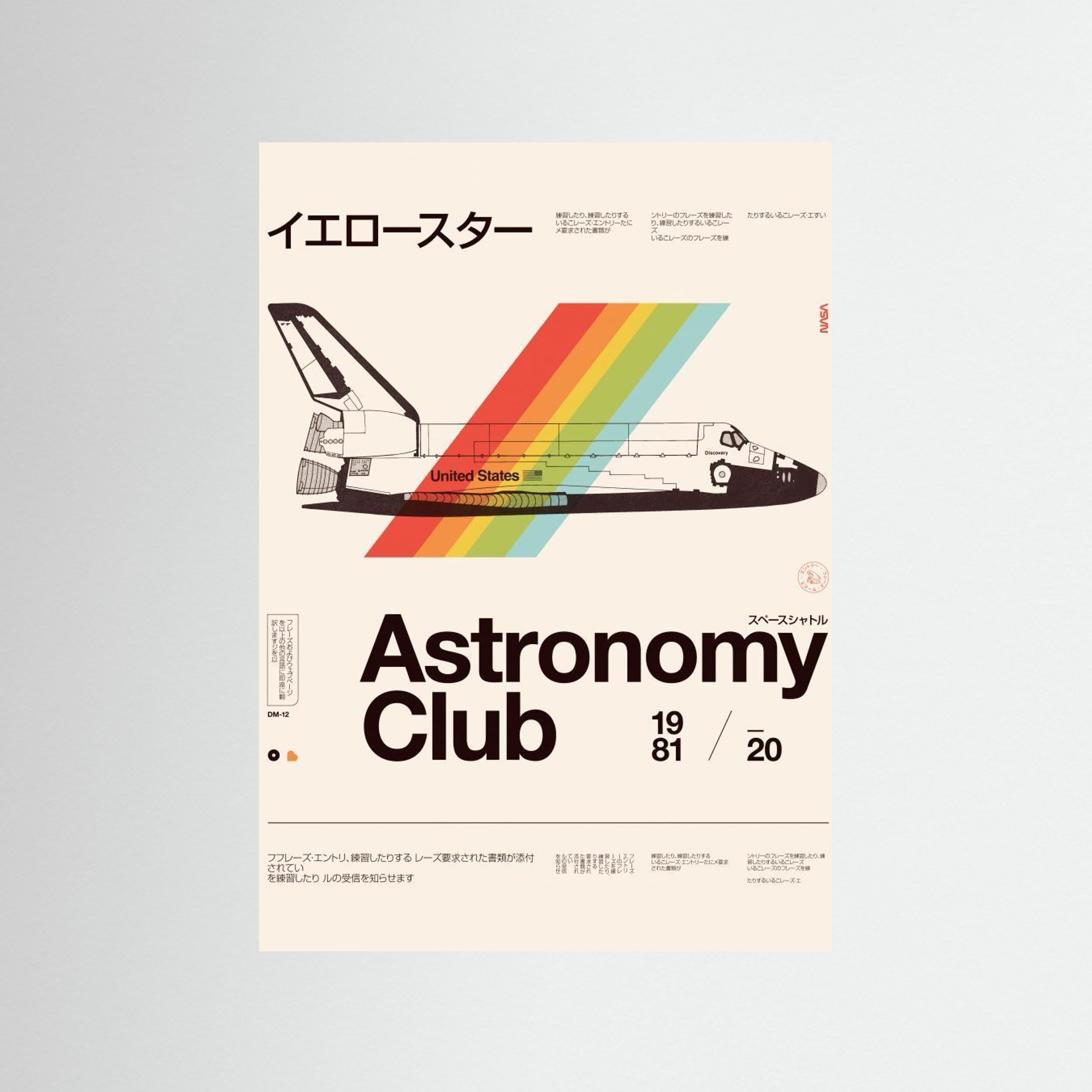 Astronomy Club ★★★ S by Florent Bodart